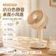 Fan Desktop Dopamine Mini Table Fan Automatic Oscillation Five Wind Speeds Adjustable Digital Display Screen Silent Operation High Aesthetic Value