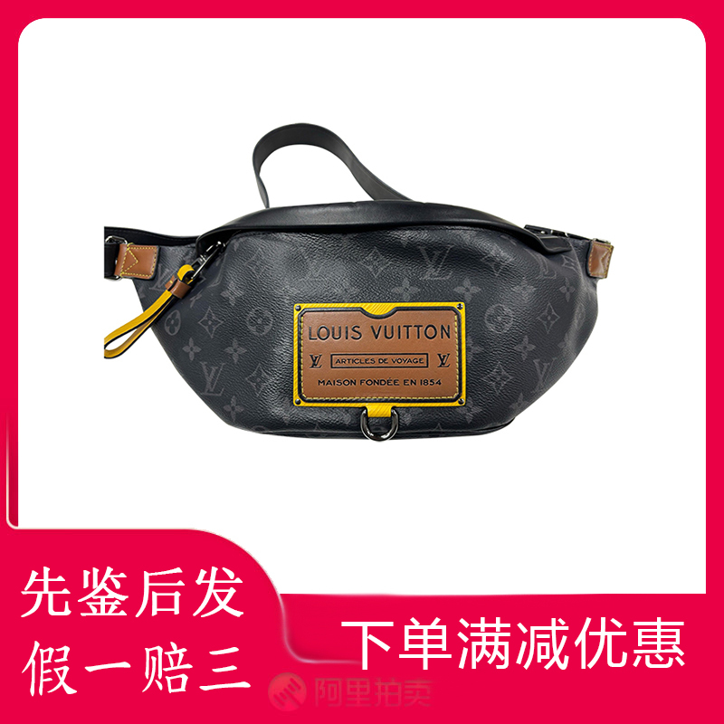 [98 New] Lv Louis Vuitton Discovery Limited Edition Crossbody Waist Bag Chest Bag for Men and Women Genuine