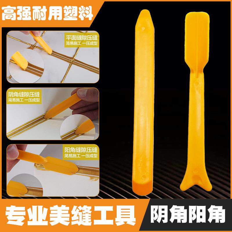 Ceramic tile grouting plastic tools, ceramic tile corner grouting, pressure grouting, scraper, corner grouting set, grouting tools
