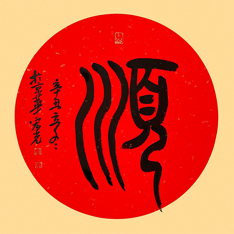 New products Jia Hongguang 