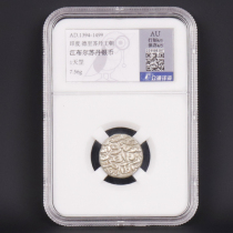 Ancient Silk Road Delhi Sultanate India Zhambul Sultan Silver Coin Genuine Antique Collection Ancient Coin