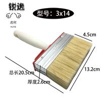 Thickened and enlarged paint brush dust sweeping cleaning brush glue wallpaper wall brush paint brush bristle brush industrial use