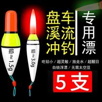 New self-locking quick-change turning car stream drift shake rock drift shallow water drift space bean flush fishing drift nipple drift