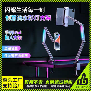 Boneruy cantilever bracket folding storage portable bracket live aluminum alloy lazy bracket