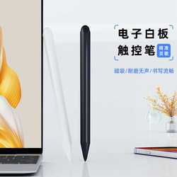 Xiwo Stylus Teacher는 자성 흡착을 가진 올인원 화이트 보드 펜 및 적외선 상호 작용 특수 스타일러스를 사용합니다.