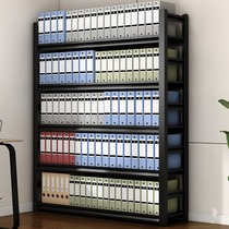 Office file cabinet information rack voucher file storage rack floor-standing multi-layer financial accounting storage rack storage rack