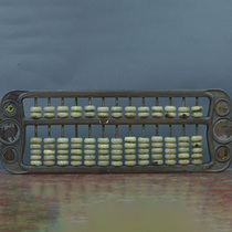 XH1059 Rosewood Xiuyu Abacus