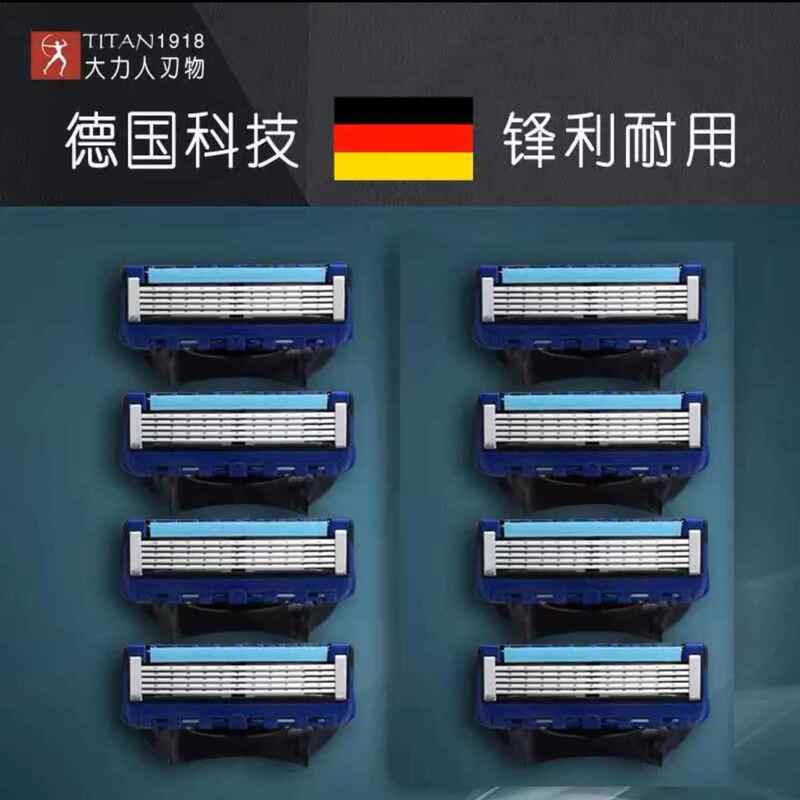 Suitable for Daliiren 5-Layer Manual Razor Blade Replacement Head, Old-Fashioned Razor Head, German Imported Shaving Razor Suitable for Daliiren 5-Layer Manual Razor Blade Replacement Head, Old-Fashioned Razor Head, German Imported Shaving Razor