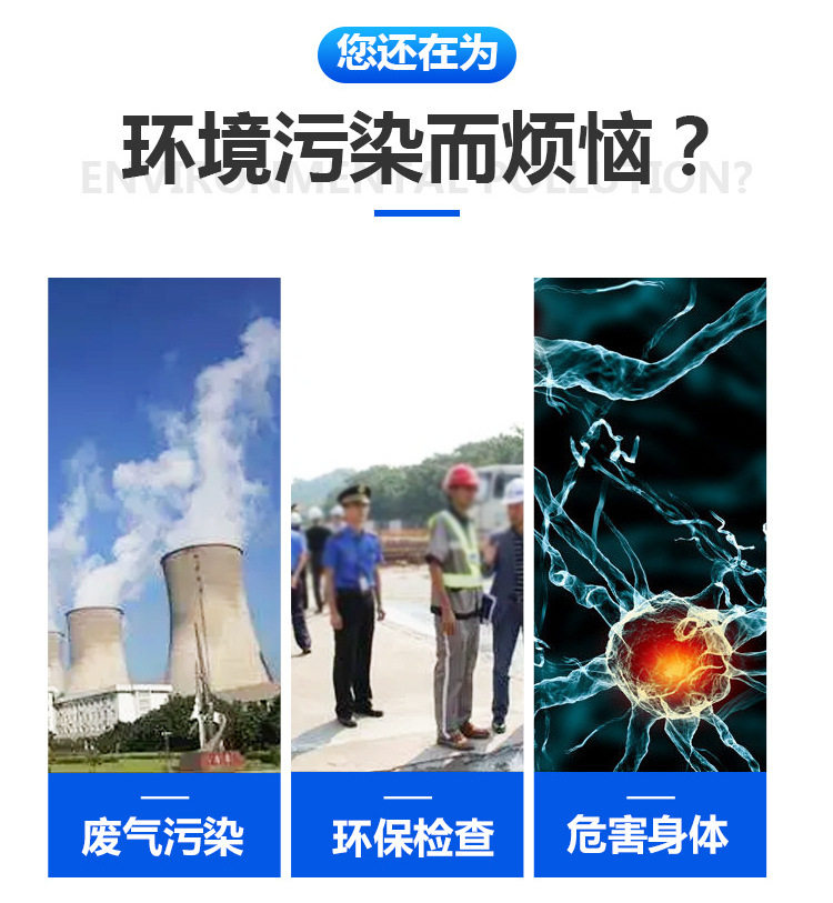 товар из китая 标准环保型汽车喷烤漆房钣金喷烤漆房立式光氧催化一体机环保设备