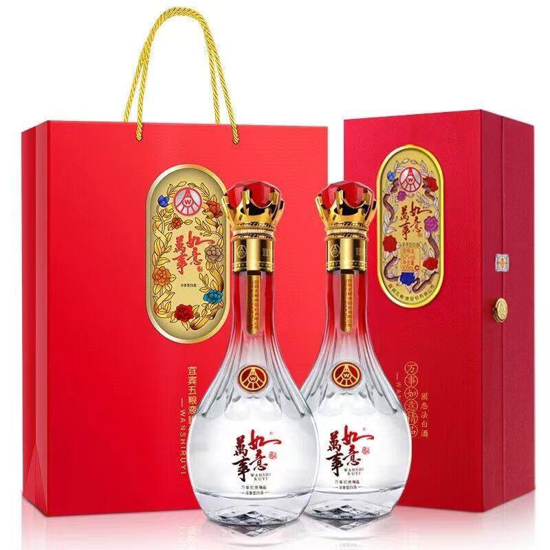🎁五粮液万事如意高端礼品推荐🥂-酒水-淘宝好物网