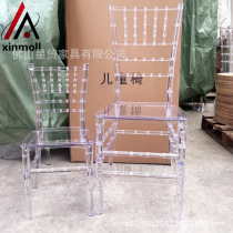 Transparent plastic water crystal childrens chair wedding and childrens celebration banquet KMB hotel restaurant bamboo chair pc gram bamboo festival