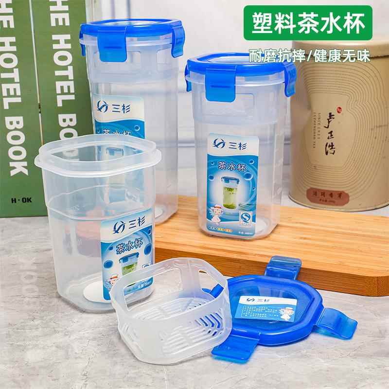 Plastic Sealed Tea Cup with Lid, Space Cup, Travel Cup with Buckle, Leak-Proof, with Tea Strainer, Portable for Outdoor Sports Plastic Sealed Tea Cup with Lid, Space Cup, Travel Cup with Buckle, Leak-Proof, with Tea Strainer, Portable for Outdoor Sports