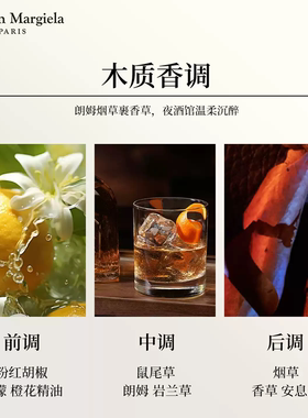 Maison Margiela梅森马吉拉 慵懒周末 花香调淡香水EDT30ml/100ml