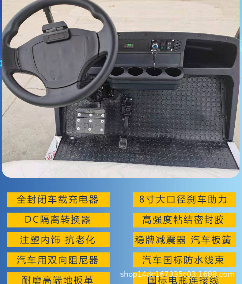 Гольф-кары 高尔夫球车酒店接待摆渡车景区旅游观光车社区物业越野巡逻代步车