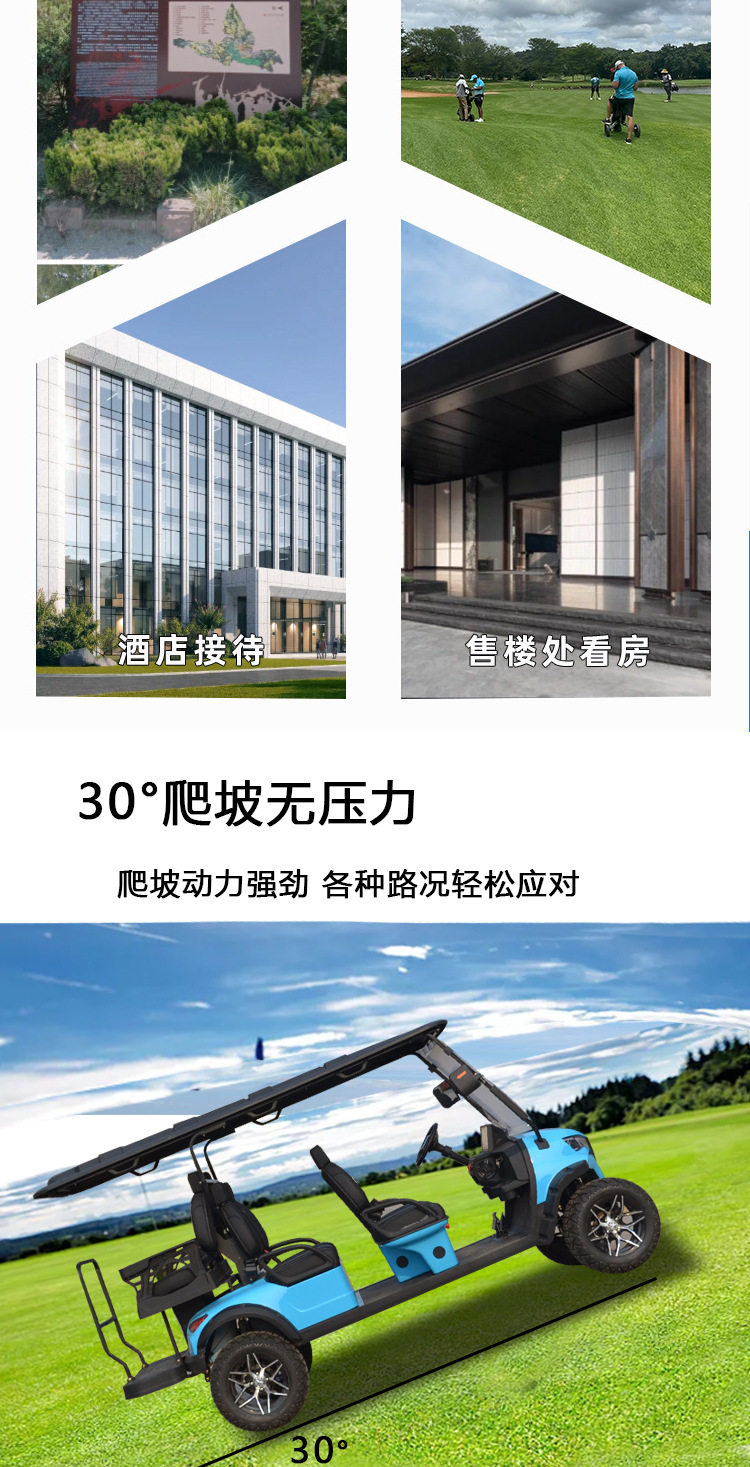 Гольф-кары 电动高尔夫球车景区观光车高尔夫球车厂家2-8座越野车景区共享车