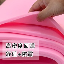 Spot speed pink anti-static sponge pad electronic packaging lining anti-static foam anti-static wave