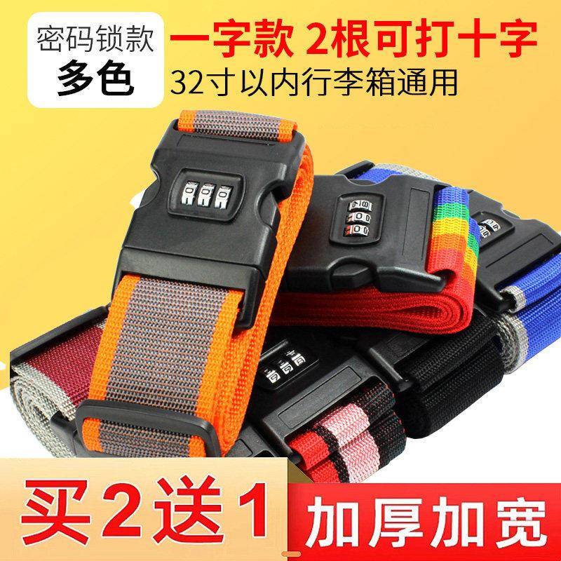 Color-Coded Luggage Binding Straps with Anti-Misplacement Cross-Shaped Combination Lock for Suitcase Packing