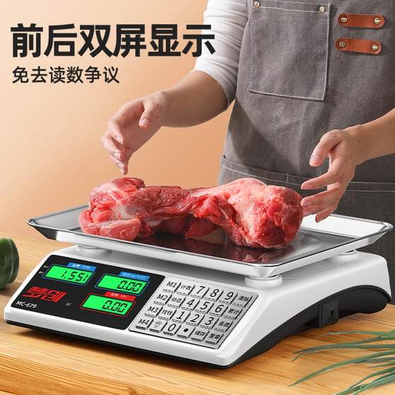 전자 저울 고 차고 상업용 소형 정밀 그램 무게 계량 야채 계량 가정용 부엌 음식 킬로그램 테이블 스케일