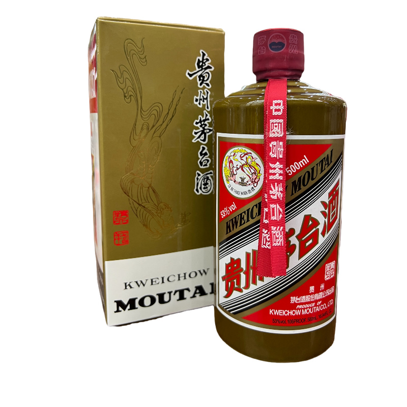 2024年飞天茅台酒精品茅台酒53度500ml*1瓶评价- 淘宝网