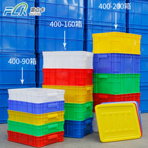 Fusu vertical card material turnover box 40 series thick belt with cover blue plastic frame large industrial warehouse 282 shelves