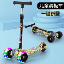 Childrens scooter folding 2-6 year old childrens skateboard graffiti flash scooter walker