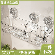 Bathroom suction cup storage rack washbasin wall-mounted face towel storage box punch-free organizing box bathroom hanging