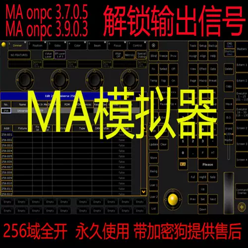 Ma Dongle Software Somature Brandma2 Simulator может стабильно выводить арт-сети сигнал maonpc