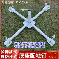 Белая поперечная земля знакомств