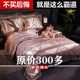高档欧式贡缎提花四件套结婚庆宫廷蕾丝花边被套床单双人床上用品