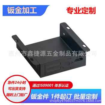 Chassis shell custom-made aluminum alloy electronic equipment sheet metal instrument cabinet chassis processing heat dissipation shell