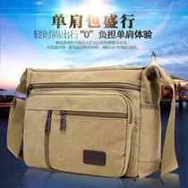 Casual sports luggage mens canvas bag Korean style single shoulder crossbody bag outdoor leisure retro business mens bag large bag