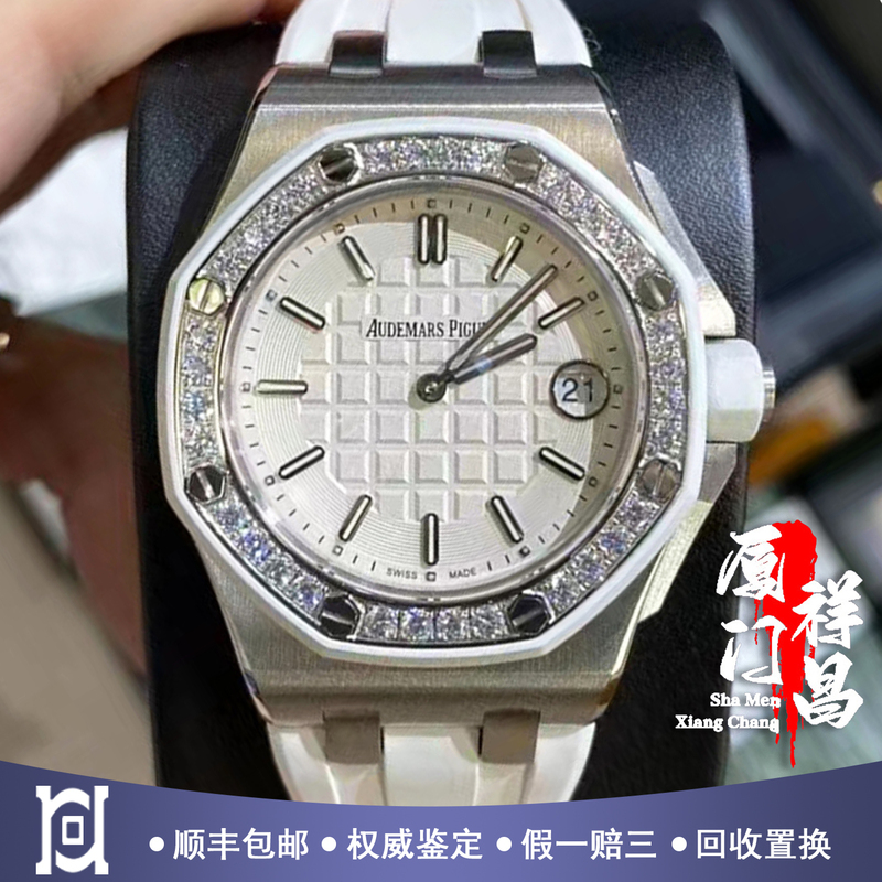 Box and Papers, 9.8/10 Condition, Audemars Piguet Royal Oak Offshore Original Diamond-Set Women's Watch, Model 67540Sk.Zz.A010Ca.01 Box and Papers, 9.8/10 Condition, Audemars Piguet Royal Oak Offshore Original Diamond-Set Women's Watch, Model 67540Sk.Zz.A010Ca.01