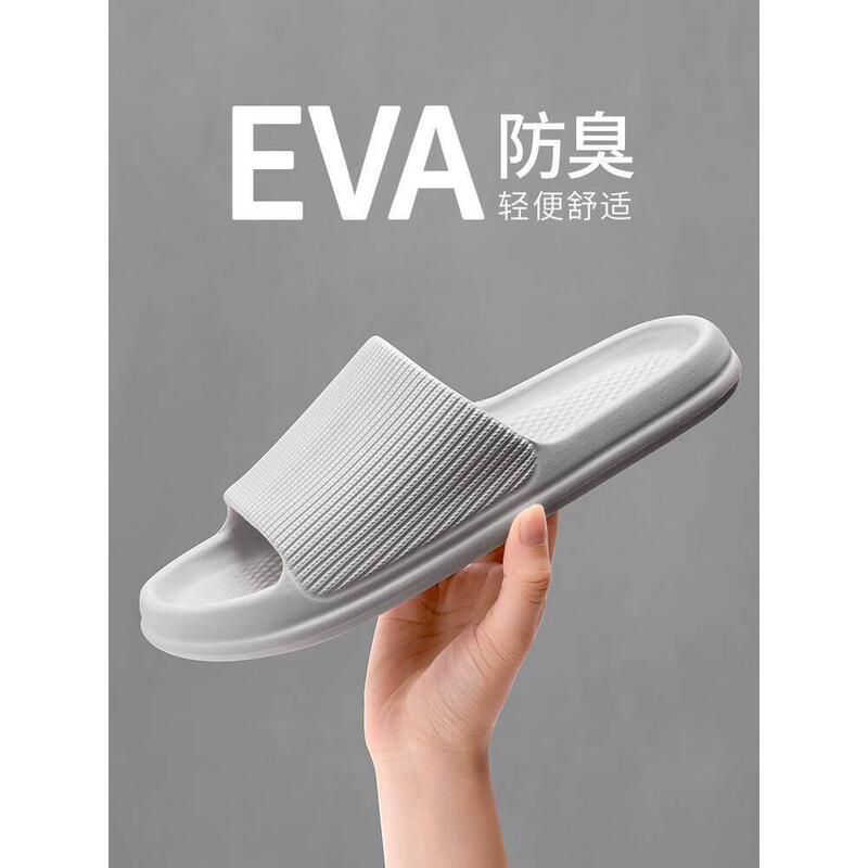 Family Slippers Evc Women's Summer Style Non-Slip Cute Funny Shower Outdoor Luxury Indoor Slippers with a Stepping-On-Feces Sensation for Men