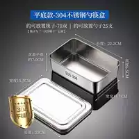 Spoon Box [Cover / Pole]