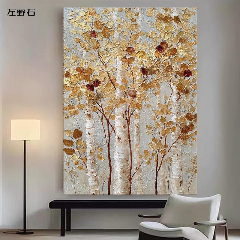 Money Tree Light Luxury Pure Hand-Painted Oil Painting Modern Decorative Painting Textured Living Room High-End Wall Art Entrance Italian-Style Wall Art Money Tree Light Luxury Pure Hand-Painted Oil Painting Modern Decorative Painting Textured Living Room High-End Wall Art Entrance Italian-Style Wall Art
