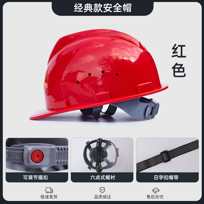 German Safety Helmet Construction Site 3C Certification New National Standard Thickened Breathable P