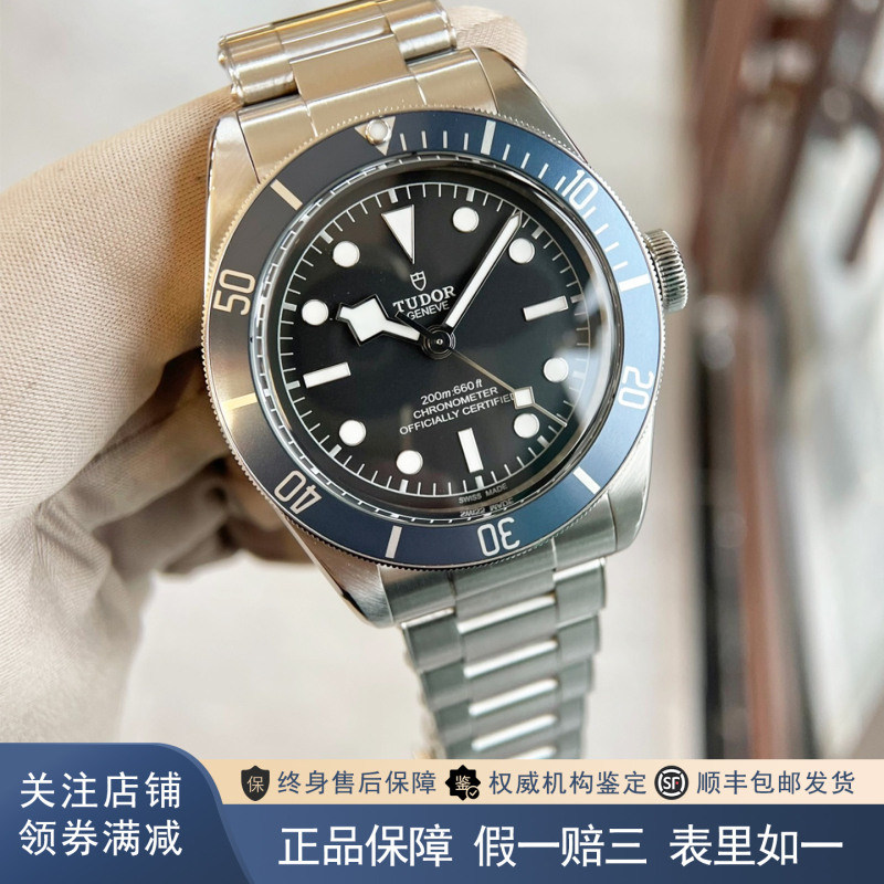 Tudor Men's Watch Black Bay Series 41mm Blue Ring Black Dial Genuine 98% New Automatic Mechanical Watch M79230B-0008 Tudor Men's Watch Black Bay Series 41mm Blue Ring Black Dial Genuine 98% New Automatic Mechanical Watch M79230B-0008