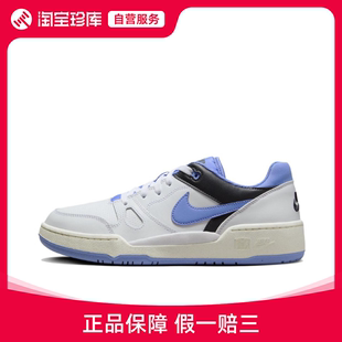 Nike/耐克 FULL FORCE男子小空军低帮运动休闲板鞋白蓝FB1362-100