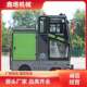 Fog cannon ປິດ sweeper multi-functional ຂັບລົດ sweeper ຂີ້ຝຸ່ນ sweeper ໄຟຟ້າຂະຫນາດນ້ອຍ