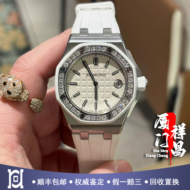 Audemars Piguet Royal Oak Offshore Women's Watch with Original Diamond-Set Quartz Movement, 9.8 New, 67540Sk.Zz.A010Ca.01