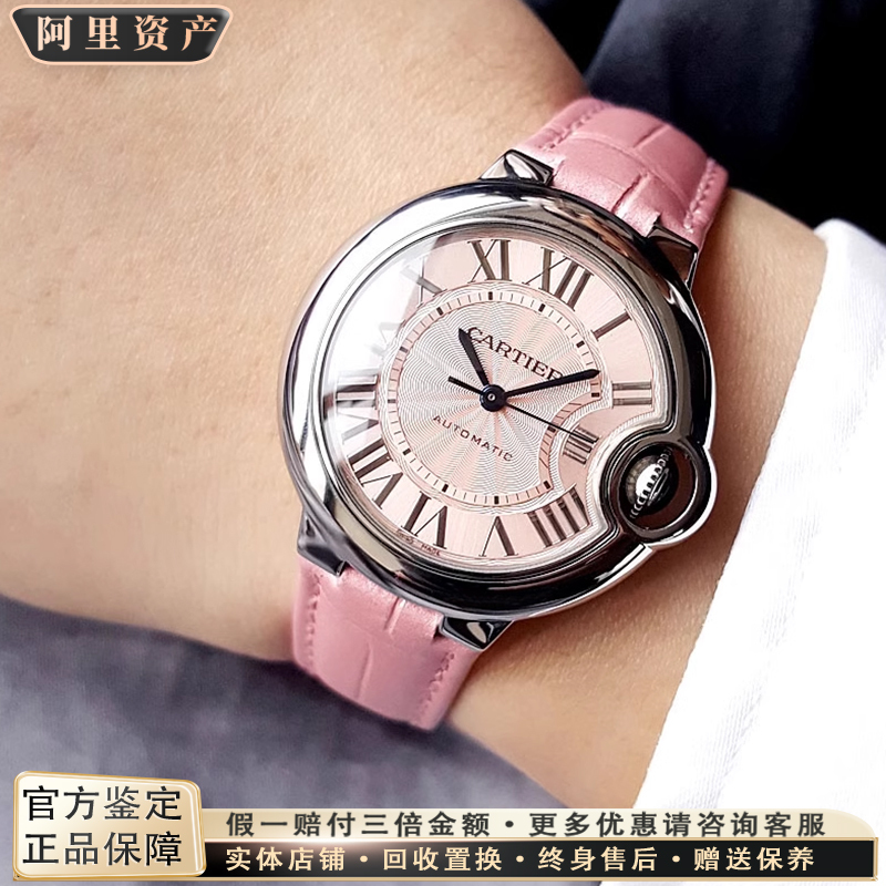 99% New Unused Cartier Women's Watch Blue Balloon Pink Dial 33mm Mechanical Watch Women's Model Genuine Wsbb0069 99% New Unused Cartier Women's Watch Blue Balloon Pink Dial 33mm Mechanical Watch Women's Model Genuine Wsbb0069