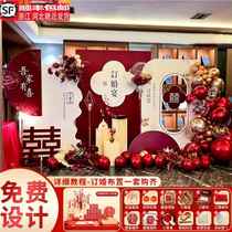 Internet celebrity engagement party decorations a full set of high-end decoration packages background wall kt board new Chinese style table at home