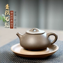 Wu Ronghua handmade purple sand pot ore Qingduan Jingzhou stone ladle pot capacity 300 ml