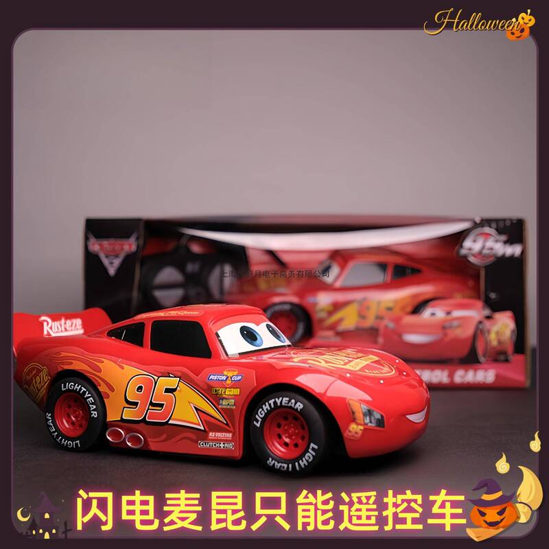Lightning Mcqueen Smart Remote Control Car, New Model, Non-Talking, Movable Cars Toy Car for Girls Lightning Mcqueen Smart Remote Control Car, New Model, Non-Talking, Movable Cars Toy Car for Girls