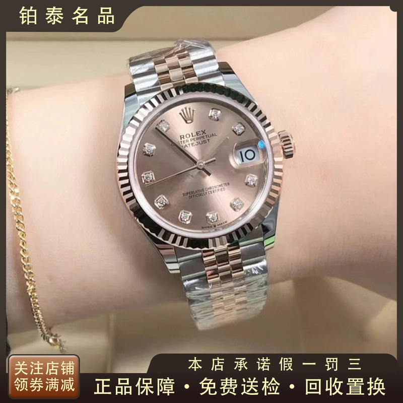 99% New Unused Rolex Datejust Pink Dial 31mm Automatic Mechanical Watch for Women M278271-0024 99% New Unused Rolex Datejust Pink Dial 31mm Automatic Mechanical Watch for Women M278271-0024