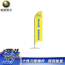 Advertising flagpole display base water-filled retractable 5m 7m flagpole aluminum alloy flagpole outdoor event promotion flag