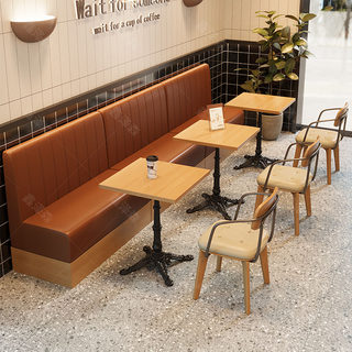 Casual cafe sofa commercial beverage shop negotiation area bookstore clear bar dessert milk tea shop solid wood table and chair combination