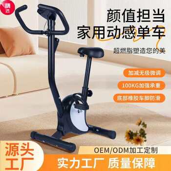 Ribbon bike riding new exercise bike foreign trade home office bicycle spinning bicycle cross-border bicycle