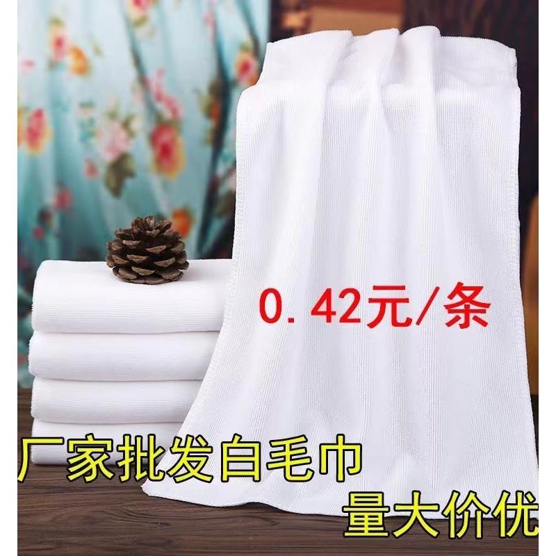 White Towel for Catering and Kitchen, Absorbent and Lint-Free Tableware for Wiping Table, Hotel Restaurant Disinfection Cabinet for Dry Cleaning Shop