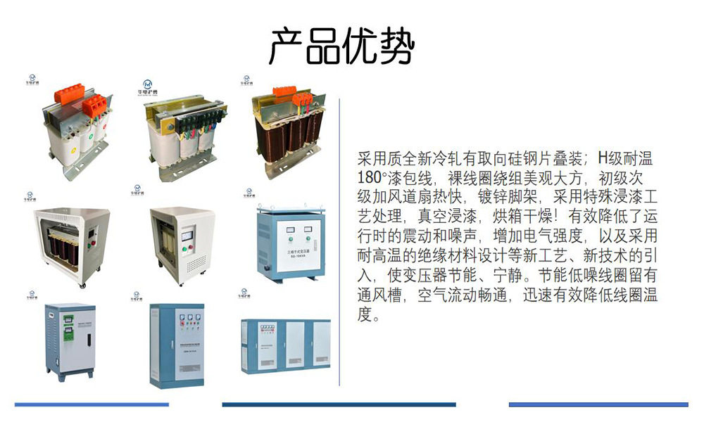 Трансформатор печи 现货单相大电流加热变压器100v200v1000v10000v